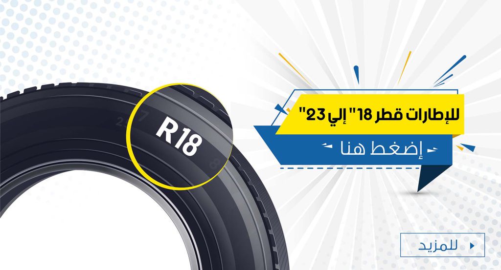 Offer-03-Slider